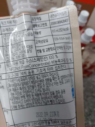 도로시맘님이 올린 리뷰 사진 2