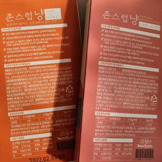슬뷰님이 올린 리뷰 사진 3