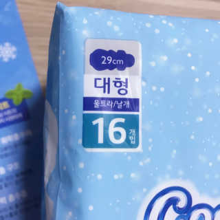 LG유니참 쏘피SOFY [SOFY] 바디피트 쿨링프레쉬 — 5점을 준 리뷰어가 2020년 5월 올린 사용 사진