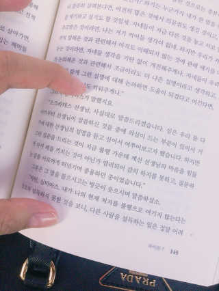 현대지성 소크라테스의 변명·크리톤·파이돈·향연 — 5점을 준 리뷰어가 2020년 6월 올린 사용 사진