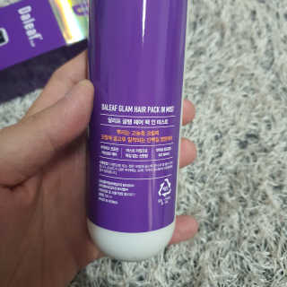 달리프 글램 헤어팩 인미스트 200ml — 5점을 준 리뷰어가 2020년 11월 올린 사용 사진