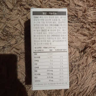 JW중외제약 마이코드 어골칼슘 비타민D — 4점을 준 리뷰어가 2020년 8월 올린 사용 사진