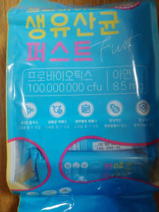 헬스업 핼스업 프로바이오 생유산균 퍼스트 — 5점을 준 리뷰어가 2020년 9월 올린 사용 사진