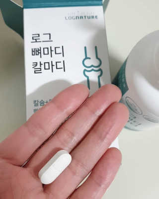 로그네이처 로그 뼈마디 칼마디 — 4점을 준 리뷰어가 2020년 5월 올린 사용 사진