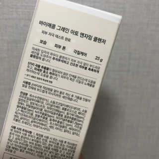 윤블님이 올린 리뷰 사진 2