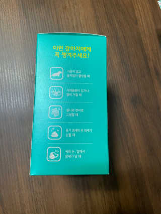 펫시랩 반려견용 액상 프리바이오틱스 아쿠아펫 — 5점을 준 리뷰어가 2020년 12월 올린 사용 사진