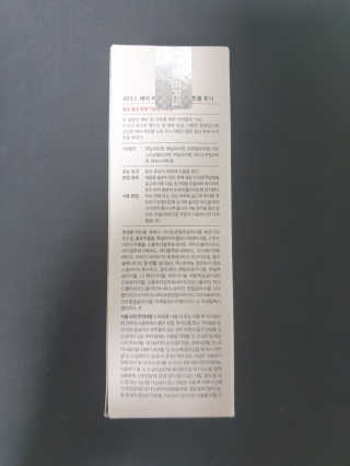 리더스코스메틱 리더스 헤어 라피 헤어 로스 컨트롤 토닉 — 5점을 준 리뷰어가 2020년 8월 올린 사용 사진