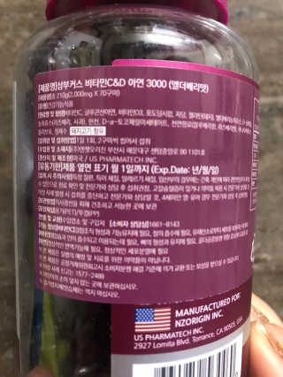 농이님이 올린 리뷰 사진 3