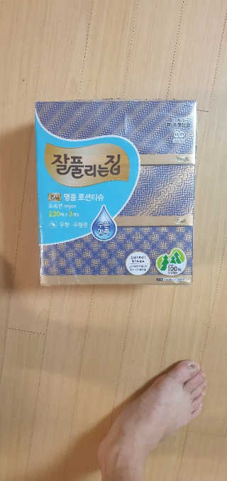 건방진놈님이 올린 리뷰 사진 3