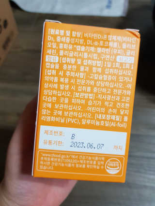 유지영님이 올린 리뷰 사진 2