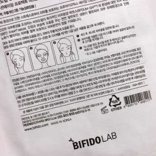 비피도랩 프로클리닉 폴루션에이징 프로텍트 마스크 — 5점을 준 리뷰어가 2020년 9월 올린 사용 사진