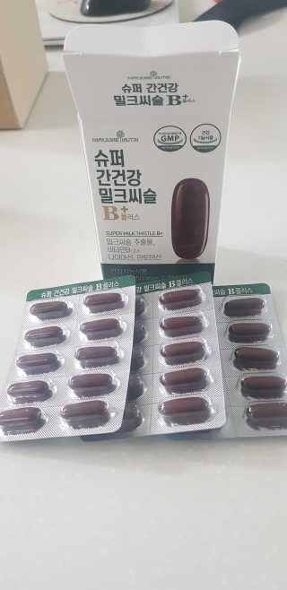 메이준뉴트리 슈퍼 간건강 밀크씨슬 B+ — 4점을 준 리뷰어가 2020년 6월 올린 사용 사진