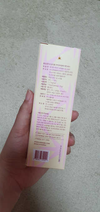 바디빔 비타민 샤워필터 망고피치향 — 4점을 준 리뷰어가 2020년 7월 올린 사용 사진