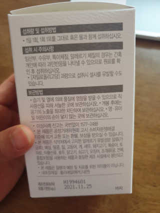 은근매력쟁이님이 올린 리뷰 사진 3