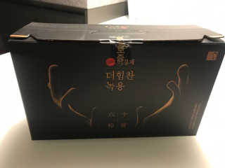 [시즌6] 이경제 더힘찬녹용 1개월분 — 4점을 준 리뷰어가 2020년 7월 올린 사용 사진