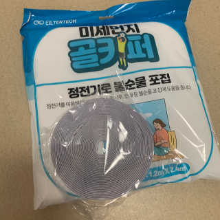 행복하고건강하기님이 올린 리뷰 사진 2
