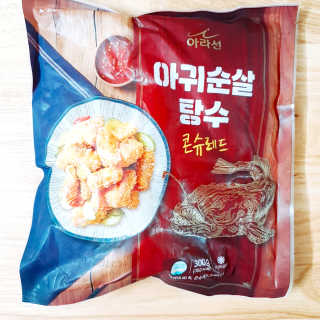 아이를 위한 건강한 간식 - 아라선 아귀 순살 탕수 — 4점을 준 리뷰어가 2020년 5월 올린 사용 사진