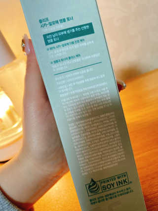플리프 시카-알로에 앰플 토너 200ML — 5점을 준 리뷰어가 2020년 11월 올린 사용 사진