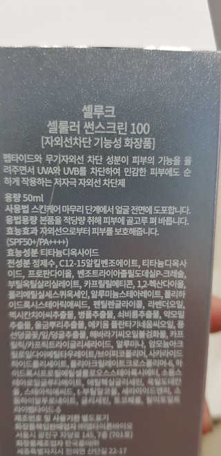 써니님이 올린 리뷰 사진 2