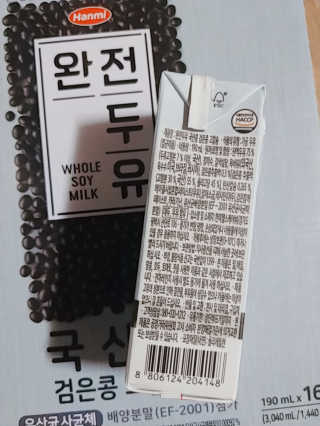 나리님님이 올린 리뷰 사진 2
