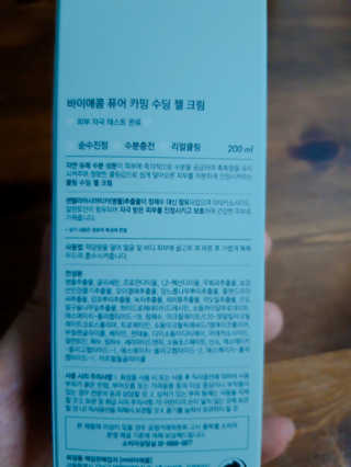 빛날Hwan님이 올린 리뷰 사진 3