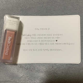 셀프코딩 코드 크러쉬 매트 리퀴드 립스틱+스티커 세트 — 4점을 준 리뷰어가 2020년 9월 올린 사용 사진