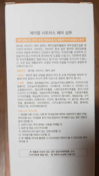 쪼꼬사랑이언니님이 올린 리뷰 사진 2