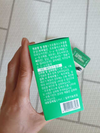 율쓰님이 올린 리뷰 사진 3