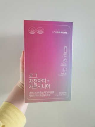 로그네이처 로그 차전자피+가르시니아 — 5점을 준 리뷰어가 2020년 4월 올린 사용 사진