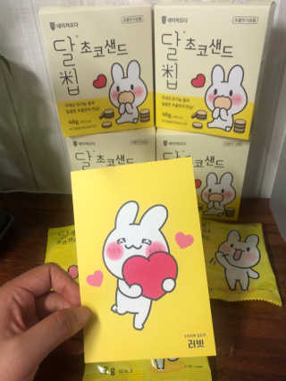 네이처오다 달칩 초코샌드 — 5점을 준 리뷰어가 2020년 5월 올린 사용 사진