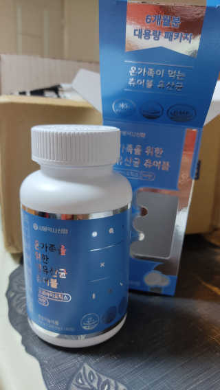 서울약사신협_온가족을위한생유산균츄어블_1200mgx180정 — 5점을 준 리뷰어가 2020년 11월 올린 사용 사진
