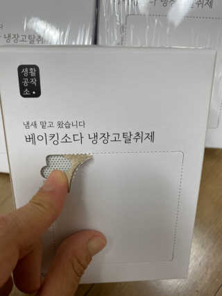 Kkukku님이 올린 리뷰 사진 4