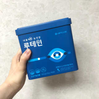 서울약사신협_내몸애눈건강루테인_2g x 50포 — 4.5점을 준 리뷰어가 2020년 5월 올린 사용 사진