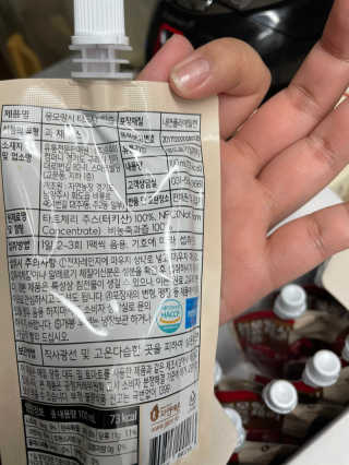 자연에온 몽모랑시 타트체리 착즙 100mL 10개입 2BOX — 4.5점을 준 리뷰어가 2020년 11월 올린 사용 사진