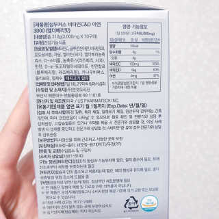 이째님이 올린 리뷰 사진 3