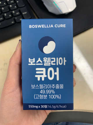 조은약초 보스웰리아 캡슐 큐어 보스웰릭산 30정 — 3점을 준 리뷰어가 2020년 6월 올린 사용 사진