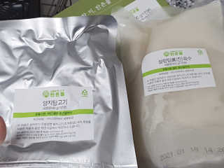 한촌몰 설렁탕집 가마솥 도가니탕 350g x 2팩 — 5점을 준 리뷰어가 2020년 8월 올린 사용 사진