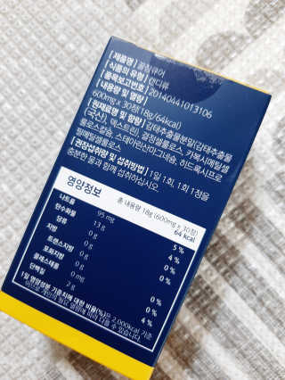 조은약초 꿀잠큐어 제주 감태추출물 감태정 600mg — 5점을 준 리뷰어가 2020년 4월 올린 사용 사진