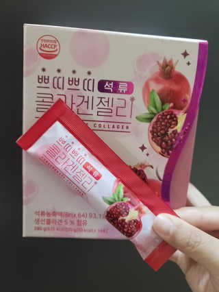 헬스업_쁘띠쁘띠석류콜라겐젤리_20g x 14포 — 4점을 준 리뷰어가 2020년 10월 올린 사용 사진