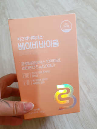 빈이빈이맘님이 올린 리뷰 사진 2