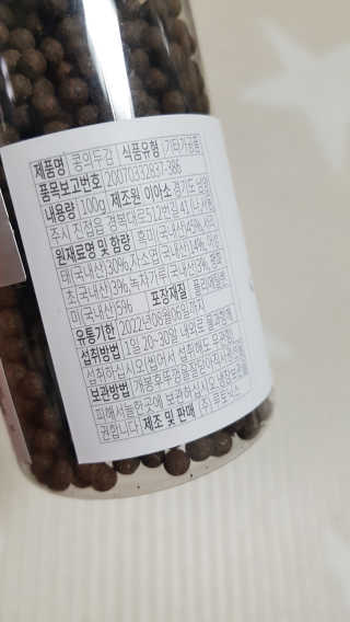 제니님이 올린 리뷰 사진 3