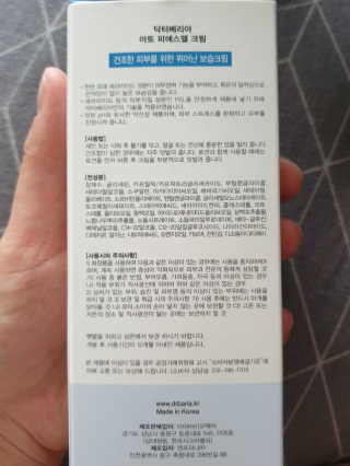 쭈야님이 올린 리뷰 사진 3