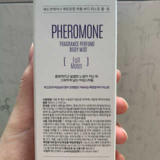 레드컨테이너 페로몬향 퍼퓸 바디미스트 80ml — 5점을 준 리뷰어가 2020년 4월 올린 사용 사진