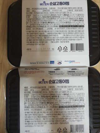 mejong님이 올린 리뷰 사진 2