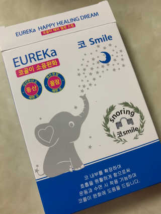 풋테크 코가 뻥 코스마일 1개입 — 5점을 준 리뷰어가 2020년 11월 올린 사용 사진
