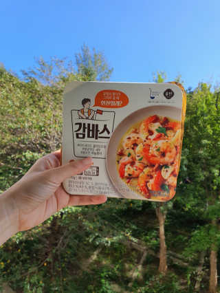 로즈마리님이 올린 리뷰 사진 2