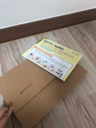 파이리이님이 올린 리뷰 사진 1
