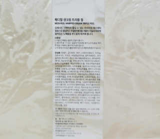 효로리쮸님이 올린 리뷰 사진 3