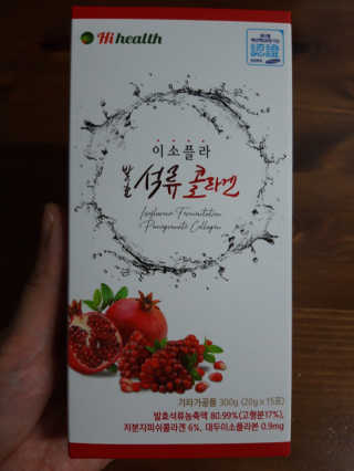 [하이헬스] 탱글탱글 이소플라 발효 석류 콜라겐 젤리 — 5점을 준 리뷰어가 2020년 6월 올린 사용 사진