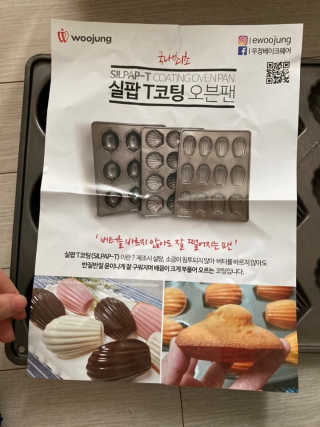 럽티네버님이 올린 리뷰 사진 4